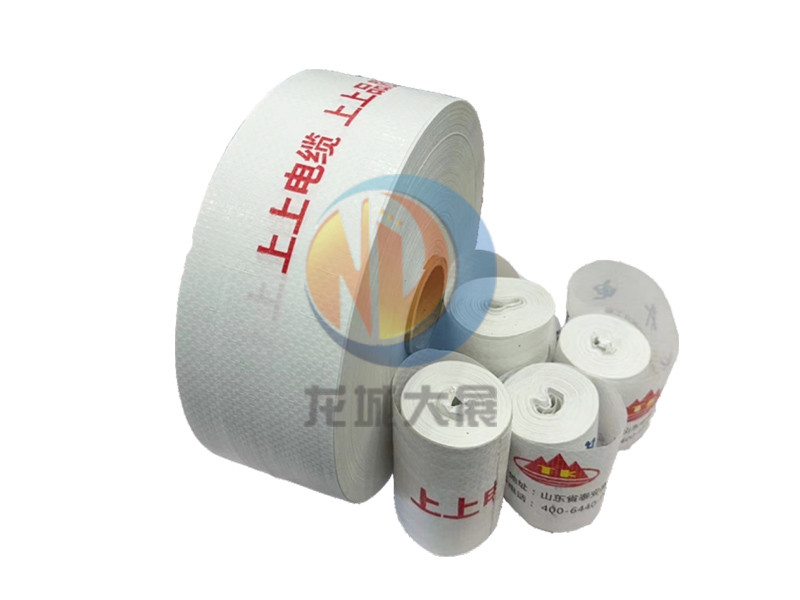 電纜編織包裝膜